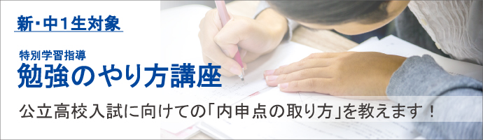 新年度公開説明会