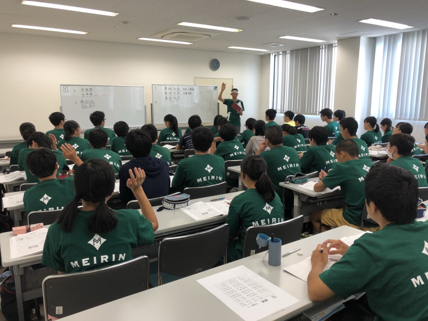https://meirin-zemi.jp/blog/2018_08_11_39.jpg