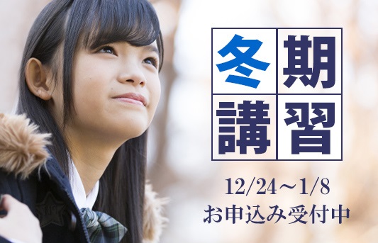 https://meirin-zemi.jp/blog/2021winter_gmap.jpg