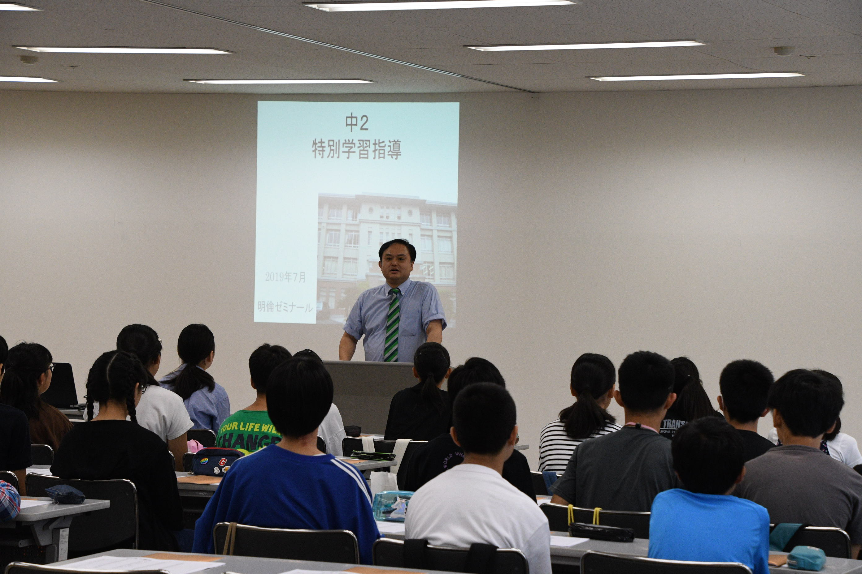 https://meirin-zemi.jp/blog/DSC_0591.JPG