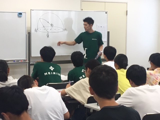 https://meirin-zemi.jp/blog/IMG_3053.JPG
