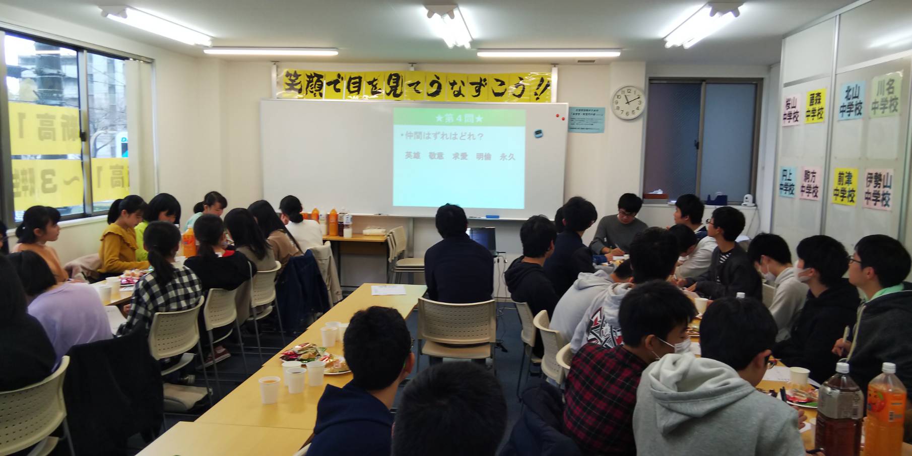https://meirin-zemi.jp/blog/IMG_3897.JPG