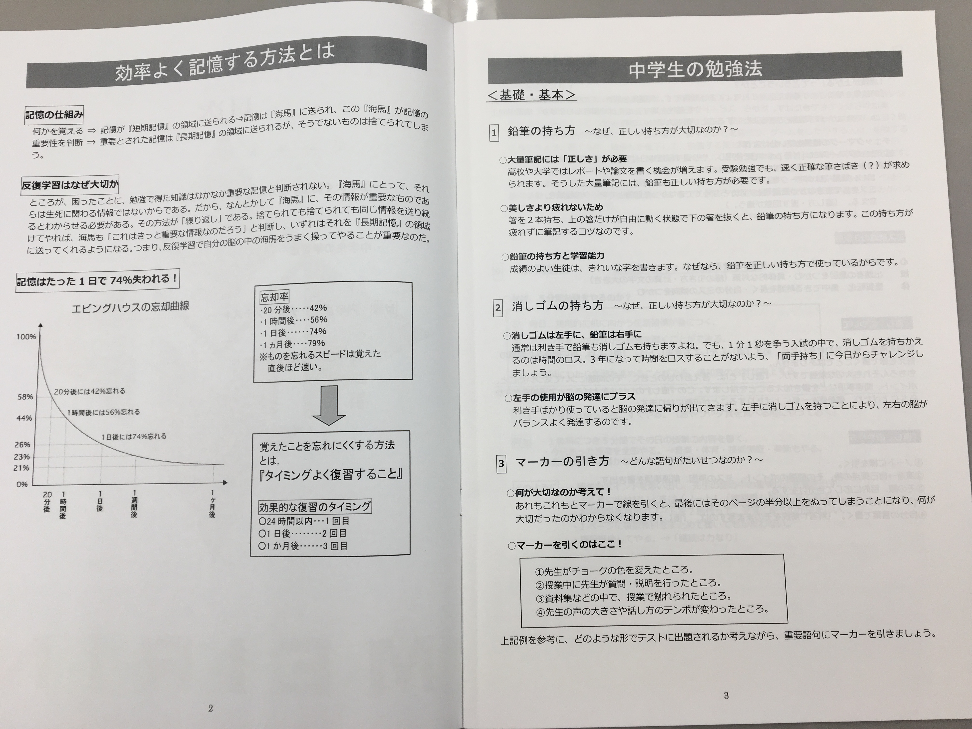 https://meirin-zemi.jp/blog/IMG_3996.JPG