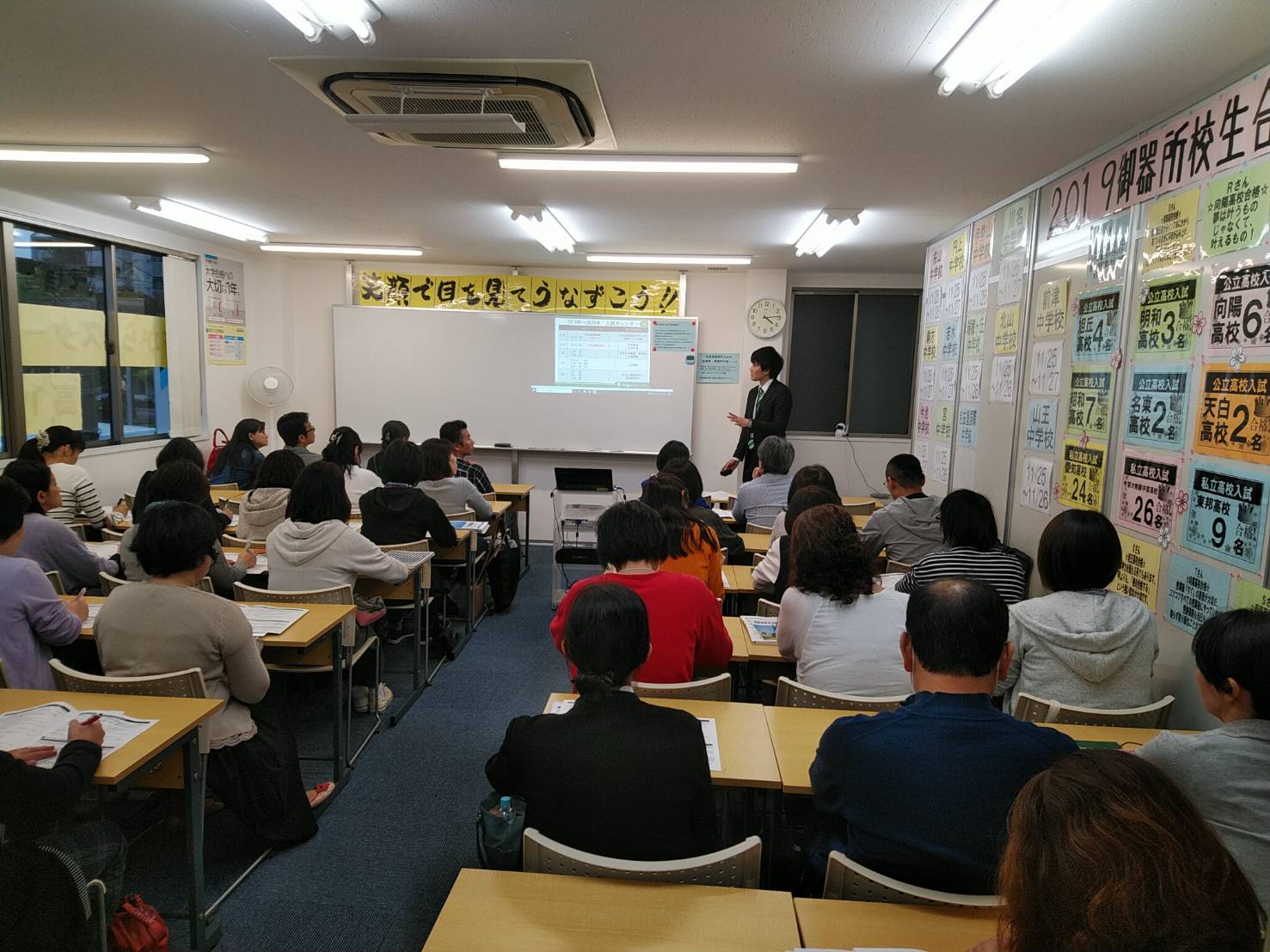 https://meirin-zemi.jp/blog/IMG_4662.JPG