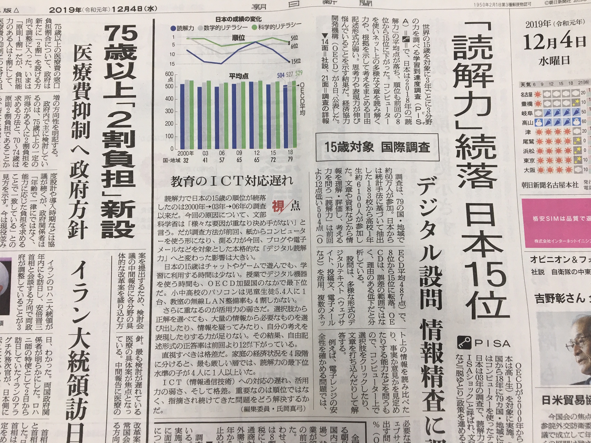 https://meirin-zemi.jp/blog/IMG_4856.JPG
