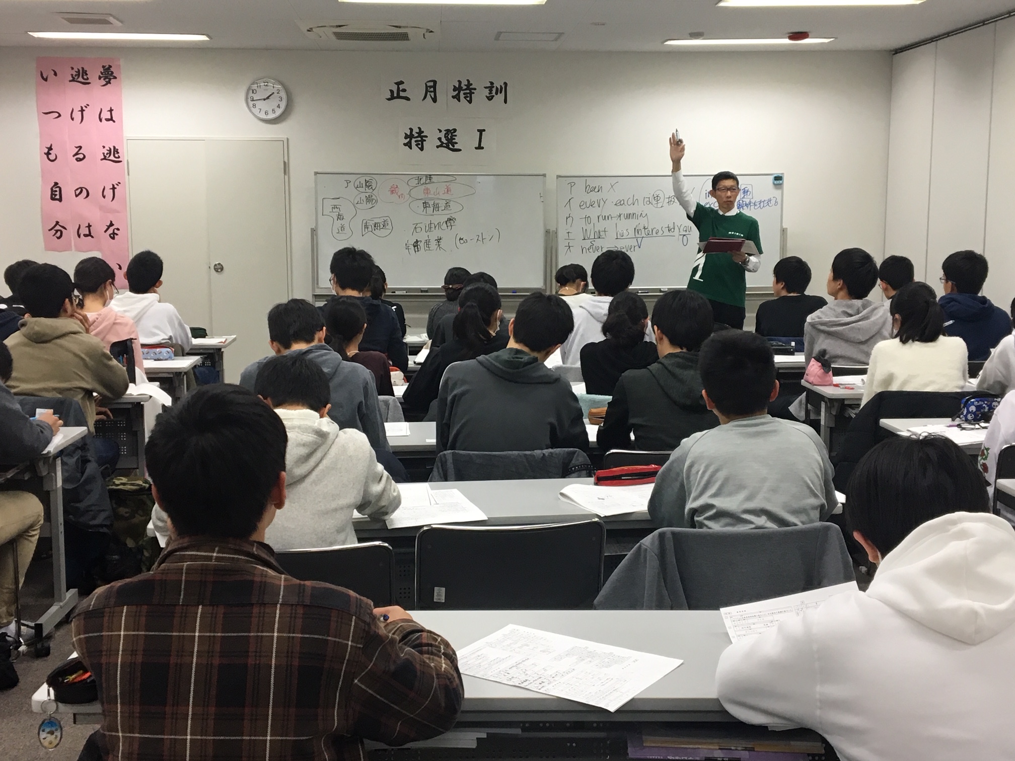 https://meirin-zemi.jp/blog/IMG_4910.JPG