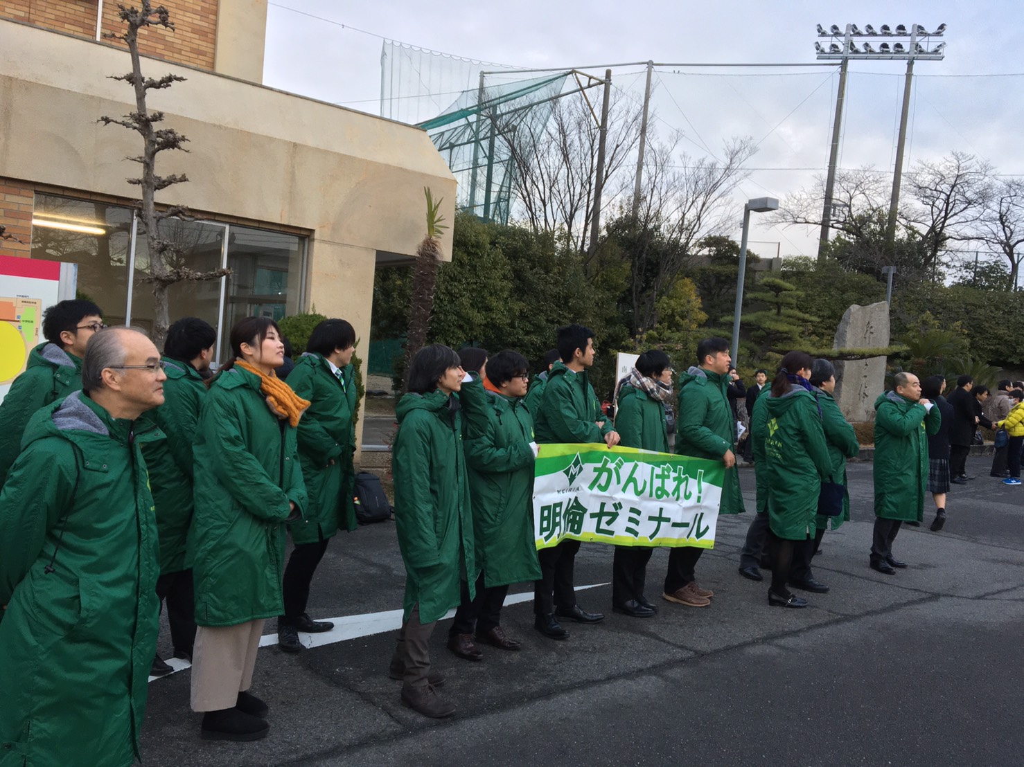 https://meirin-zemi.jp/blog/IMG_4951.JPG