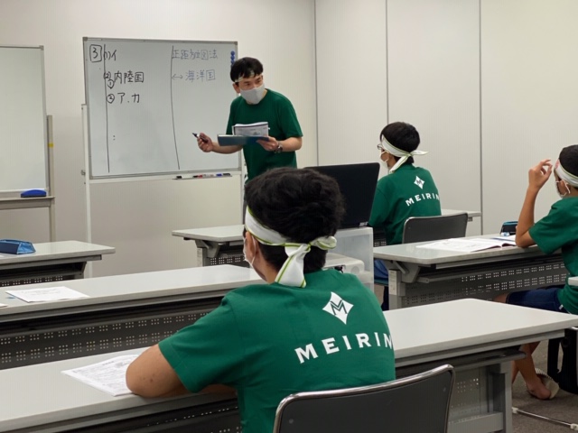 https://meirin-zemi.jp/blog/IMG_5623.JPG