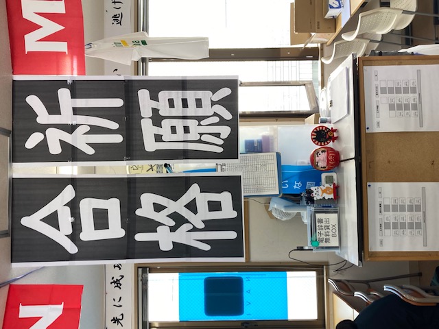 https://meirin-zemi.jp/blog/IMG_7467.jpg
