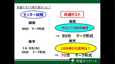 センター試験.jpg