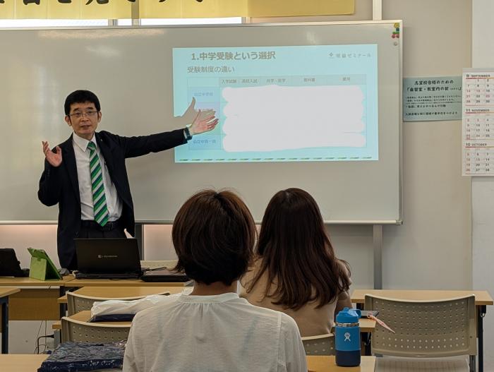 Inked説明会様子.jpgのサムネイル画像