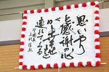 入学式③.JPG