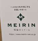 20240706.jpg