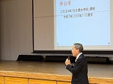 gakkousetumei.jpg