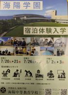 kaiyo1000001935.jpg