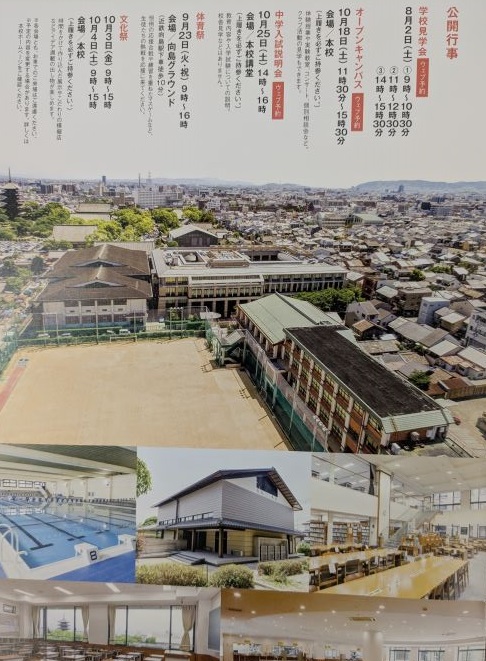 rakunanchizu.jpg