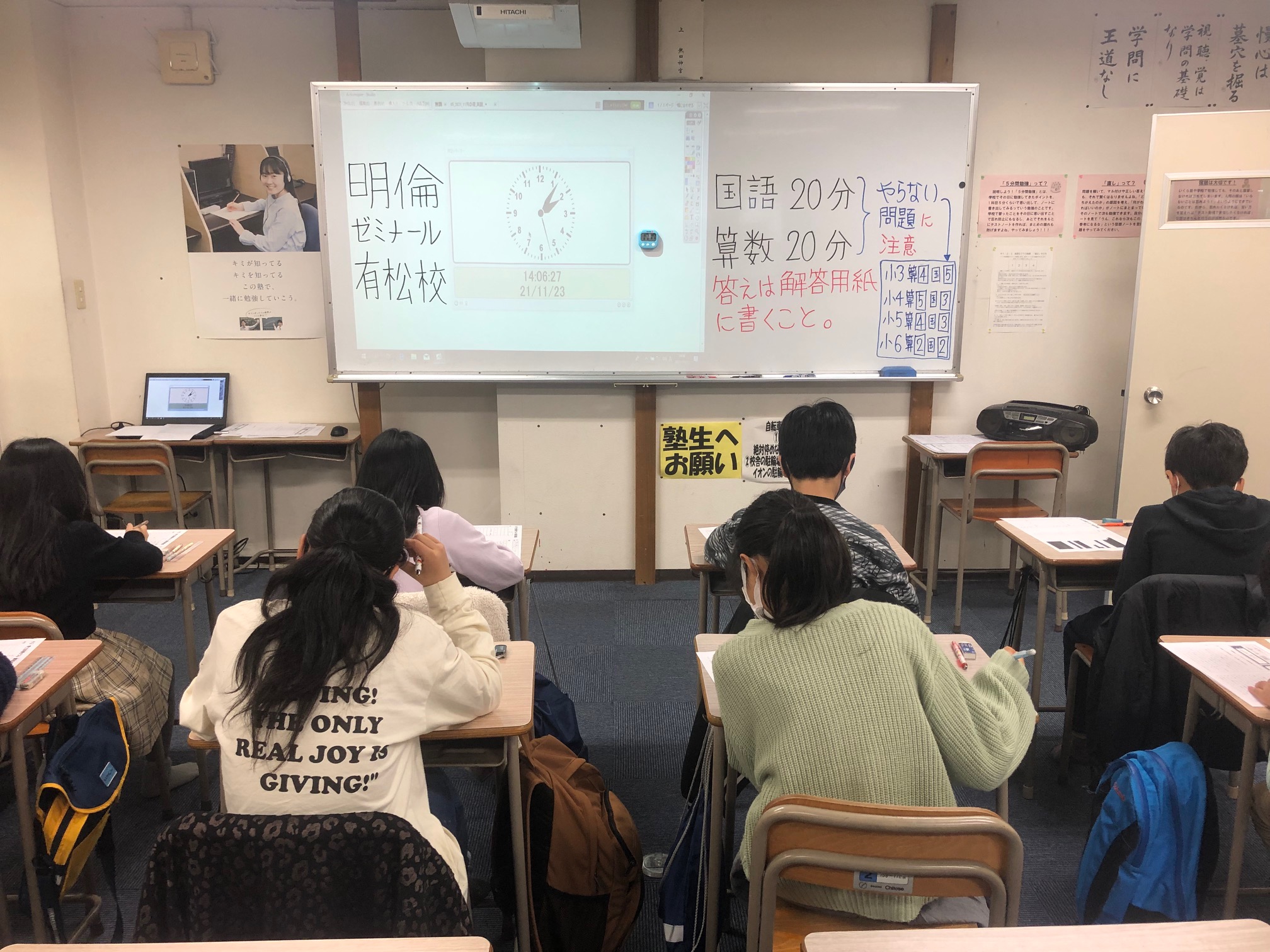 https://meirin-zemi.jp/classroom/arimatsu/IMG_9514.jpg