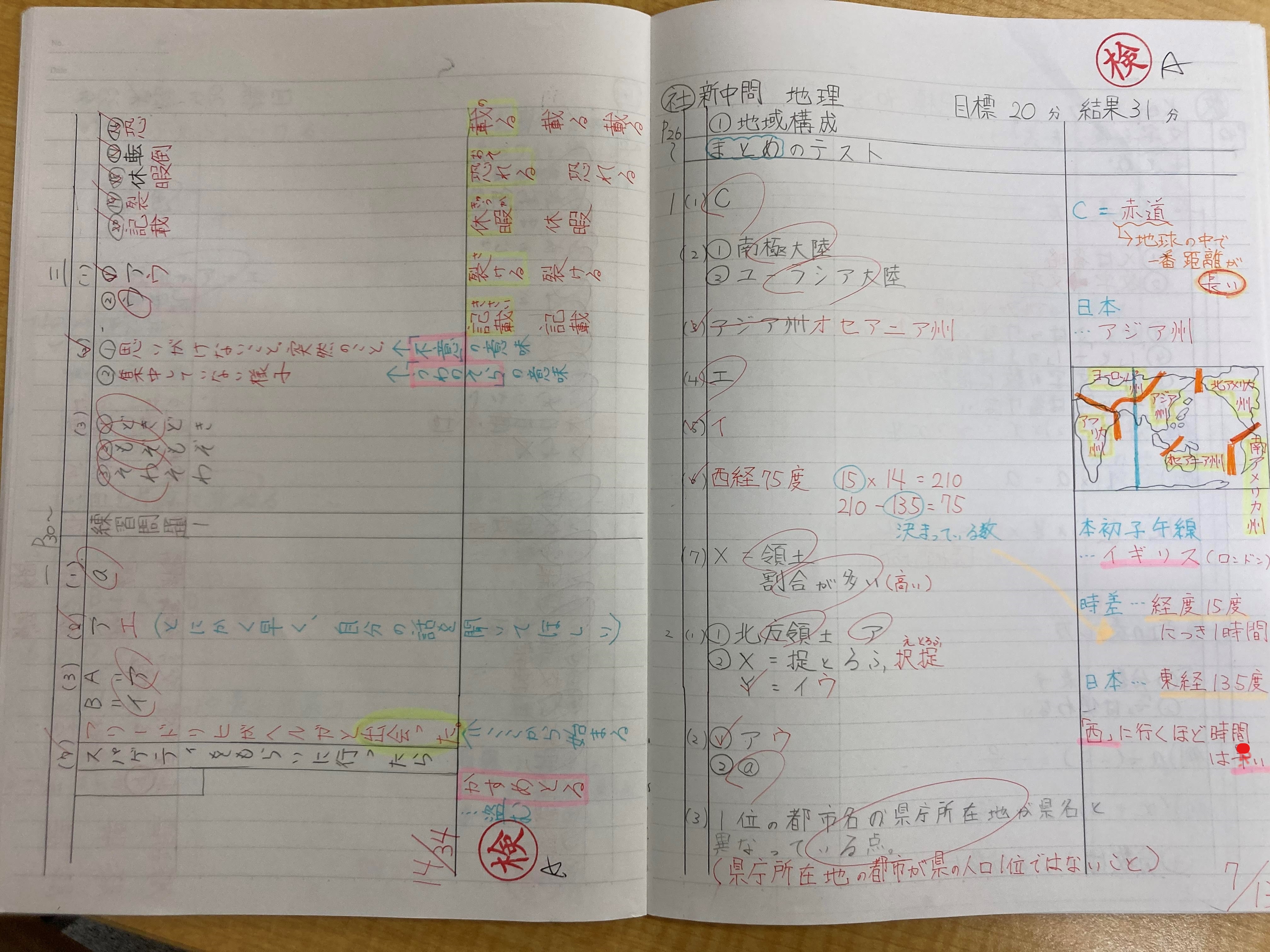 https://meirin-zemi.jp/classroom/gokiso/%E2%98%86Inked%E3%82%A2%E3%83%83%E3%83%97%E3%83%AD%E3%83%BC%E3%83%89%E7%94%A8%E5%86%99%E7%9C%9F%E3%82%AB%E3%83%A9%E3%83%BC%E6%A8%AA%E3%82%B3%E3%83%94%E3%83%BC_LI.jpg
