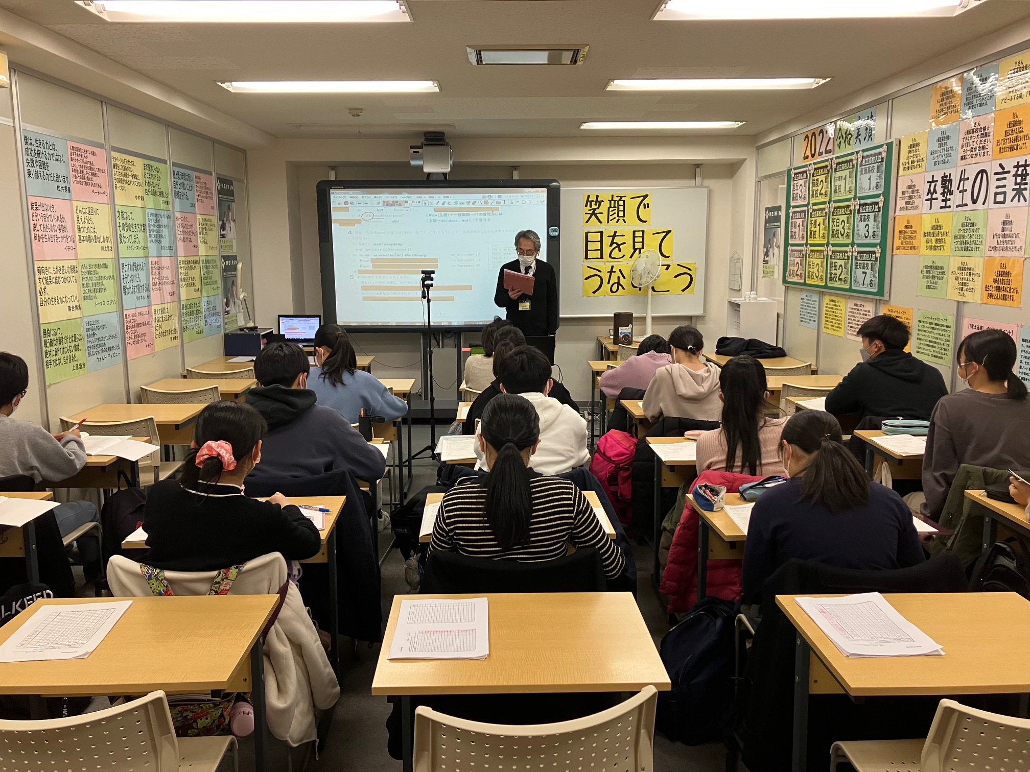 https://meirin-zemi.jp/classroom/gokiso/IMG_0844.jpg