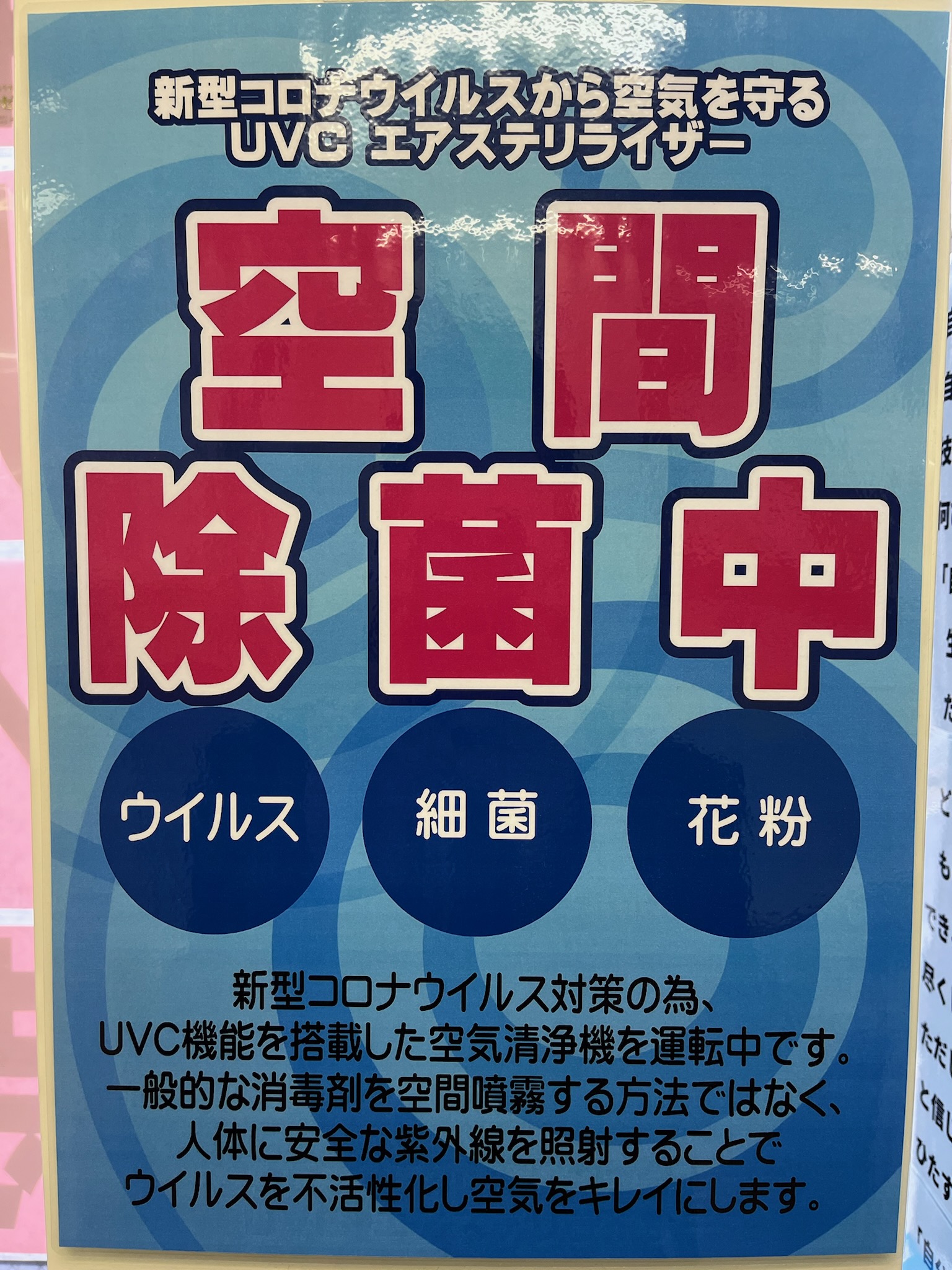 https://meirin-zemi.jp/classroom/gokiso/IMG_1293.jpg