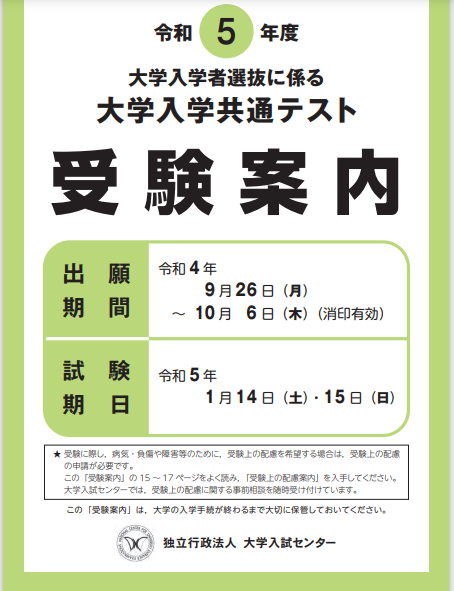 https://meirin-zemi.jp/classroom/gokiso_k/%255kyotsu.png