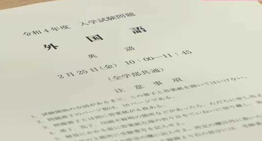 https://meirin-zemi.jp/classroom/gokiso_k/%E5%90%8D%E5%8F%A4%E5%B1%8B%E5%A4%A7%E5%AD%A6%E8%8B%B1%E8%AA%9E.png