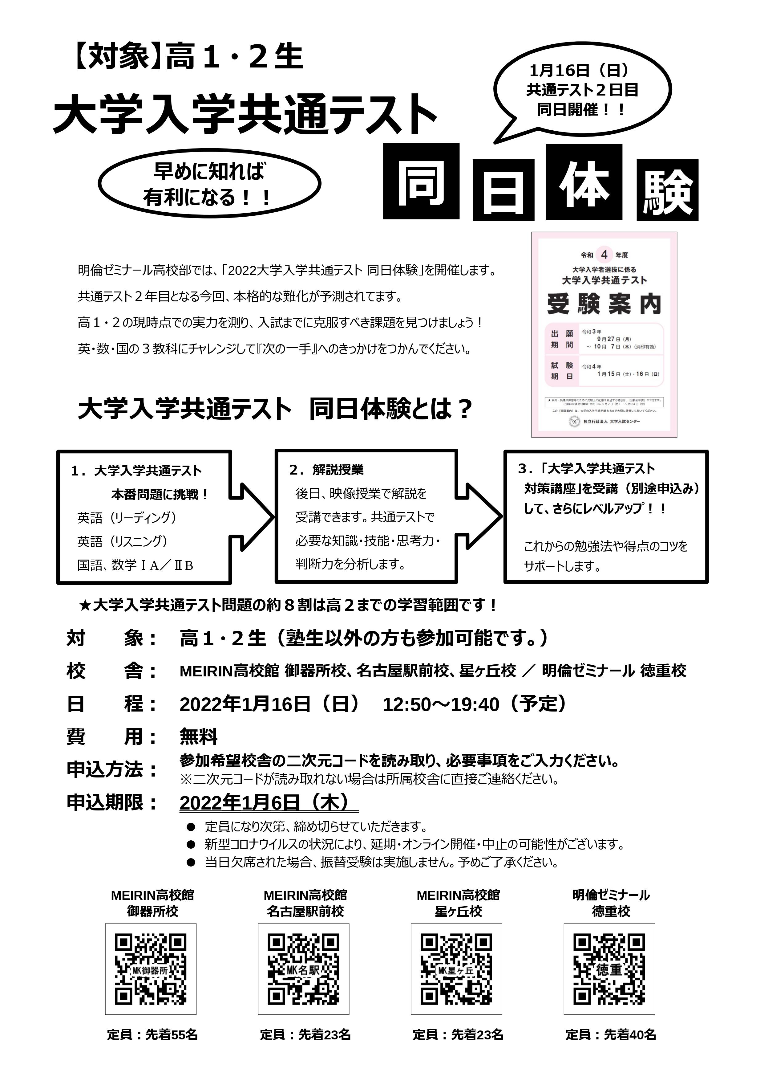 https://meirin-zemi.jp/classroom/gokiso_k/0001.jpg