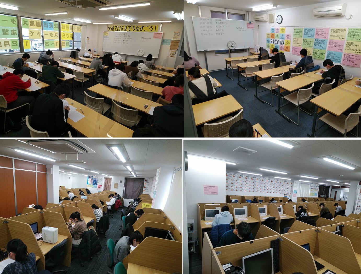 https://meirin-zemi.jp/classroom/gokiso_k/2021%E5%85%B1%E9%80%9A%E3%83%86%E3%82%B9%E3%83%88%E5%90%8C%E6%97%A5%E4%BD%93.jpg