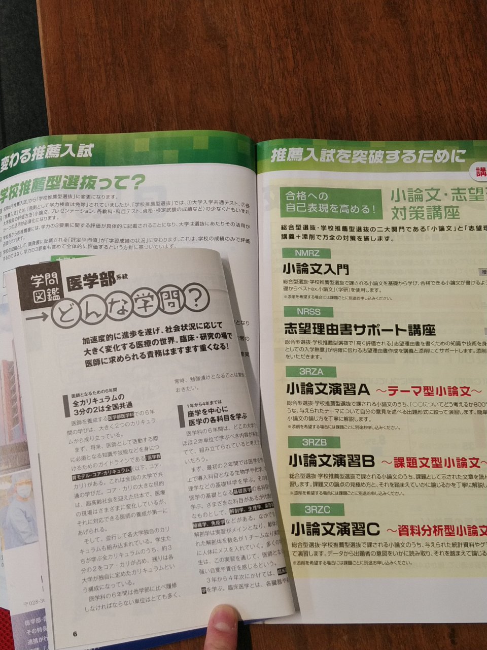 https://meirin-zemi.jp/classroom/gokiso_k/20210316181041_p.jpg