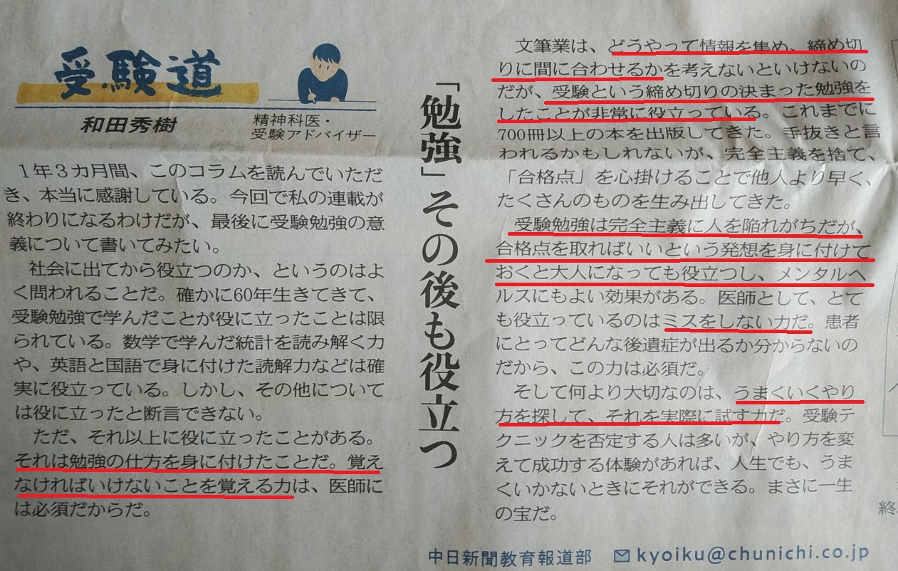 https://meirin-zemi.jp/classroom/gokiso_k/20210331095521_p.jpg