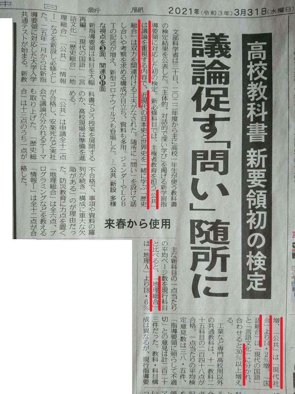https://meirin-zemi.jp/classroom/gokiso_k/20210331100139_p.jpg