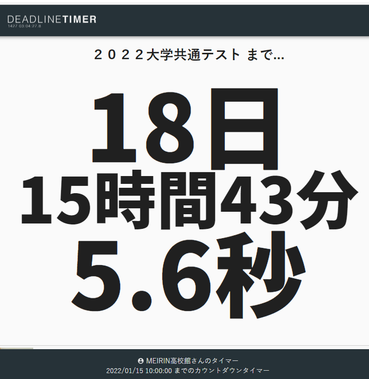 https://meirin-zemi.jp/classroom/gokiso_k/20211227.png