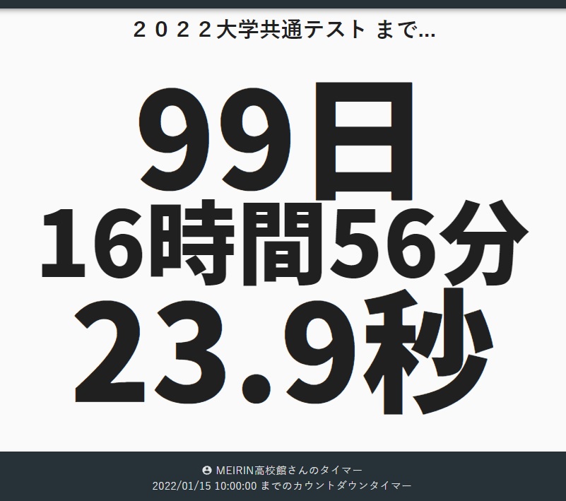 https://meirin-zemi.jp/classroom/gokiso_k/2022.jpg