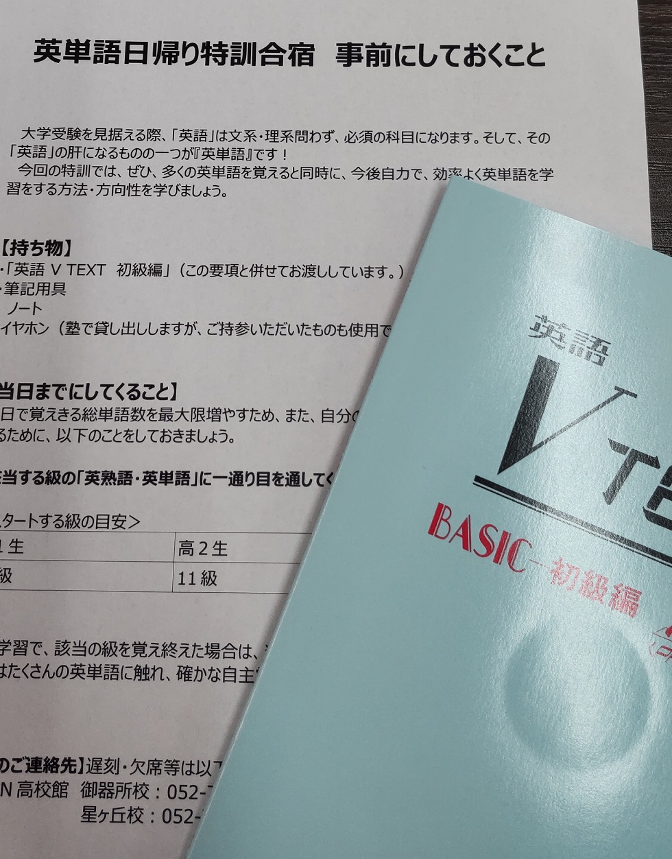 https://meirin-zemi.jp/classroom/gokiso_k/DSC_0022.JPG