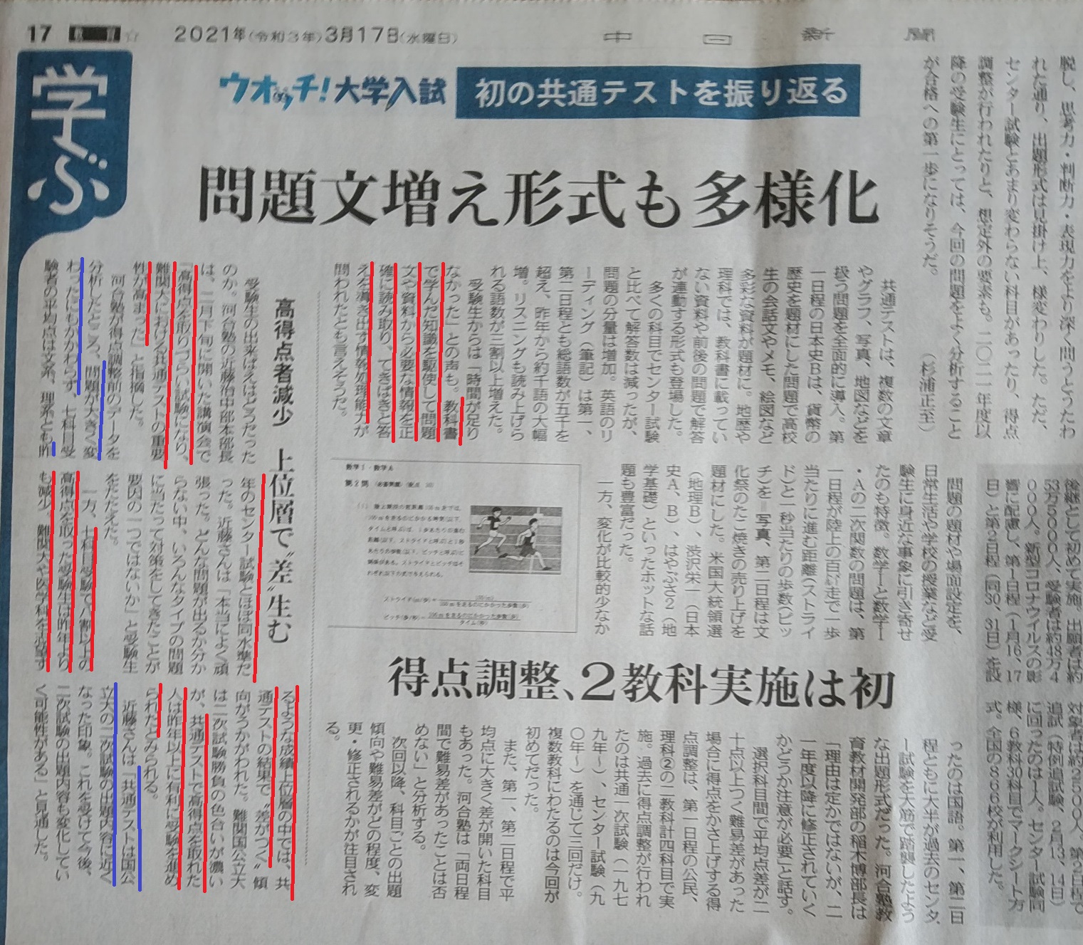 https://meirin-zemi.jp/classroom/gokiso_k/DSC_0065.jpg