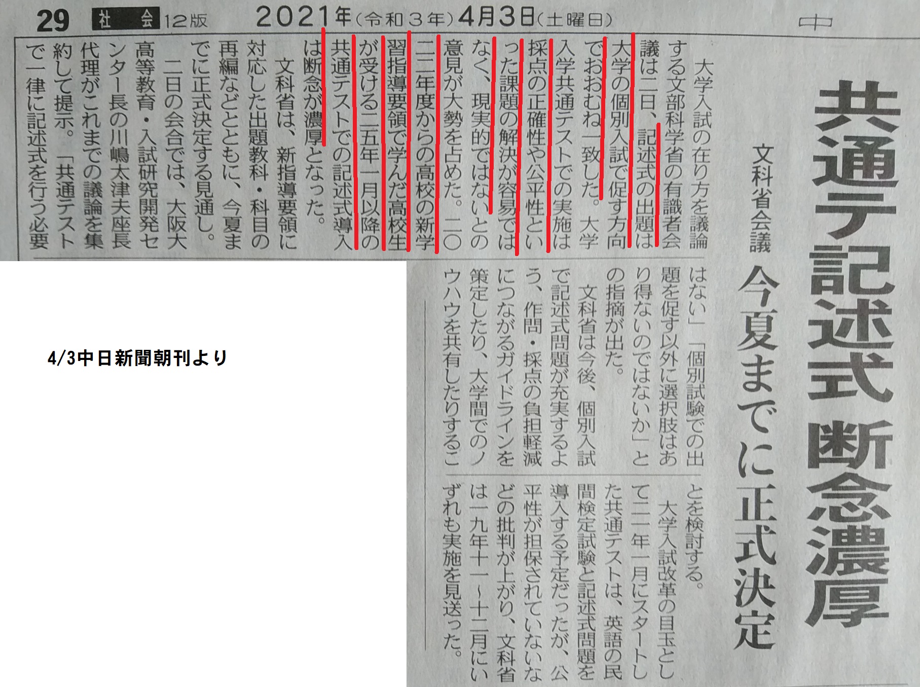 https://meirin-zemi.jp/classroom/gokiso_k/DSC_0100.jpg