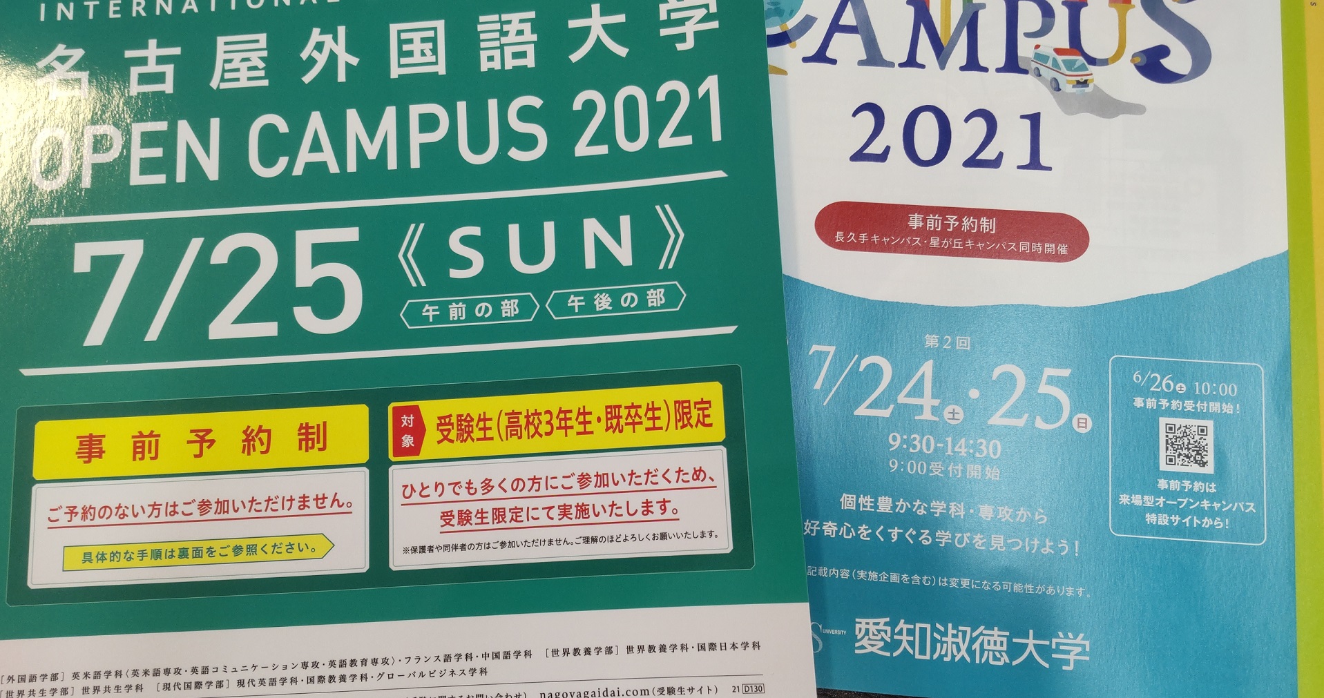 https://meirin-zemi.jp/classroom/gokiso_k/DSC_0119.JPG