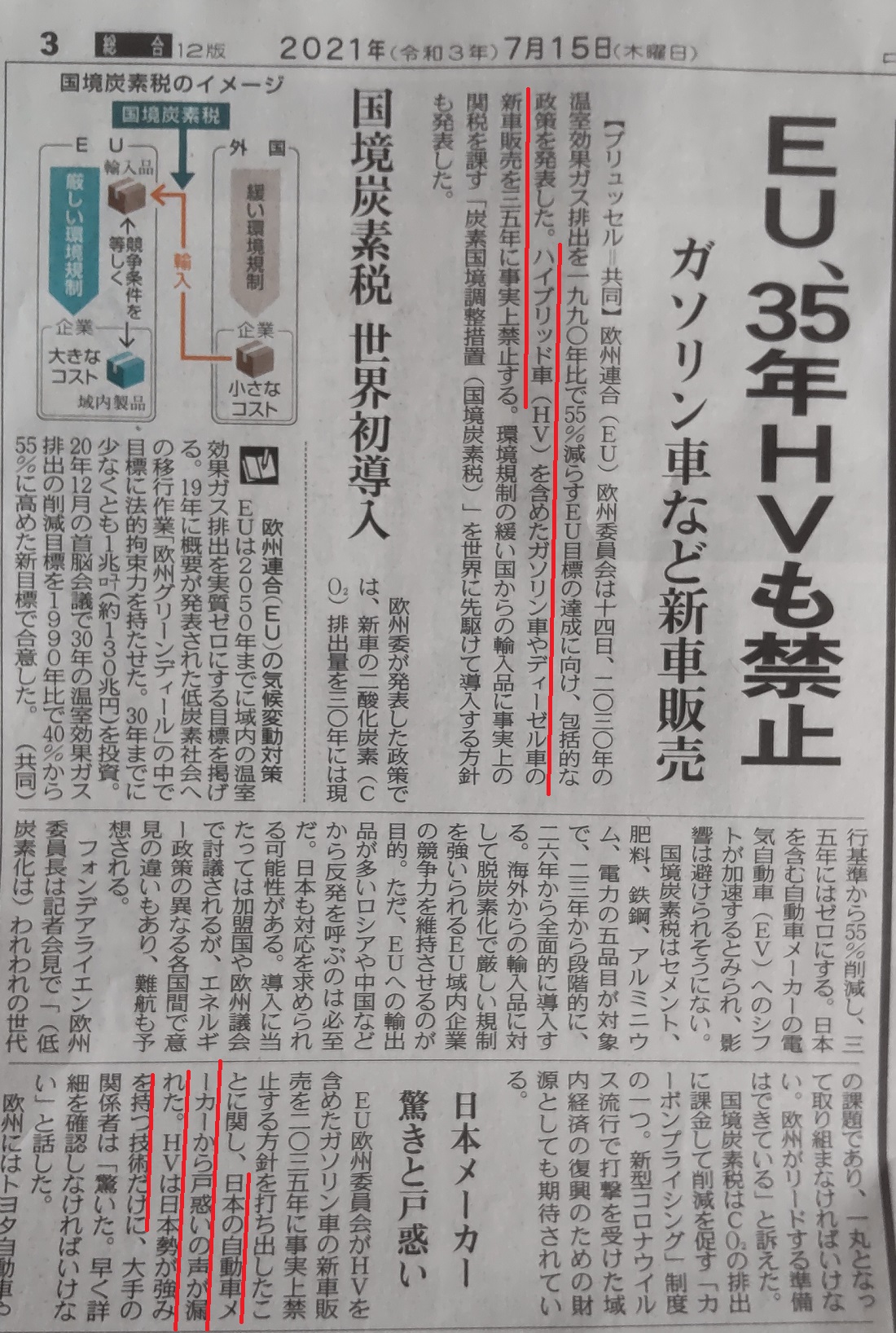 https://meirin-zemi.jp/classroom/gokiso_k/DSC_0140.JPG