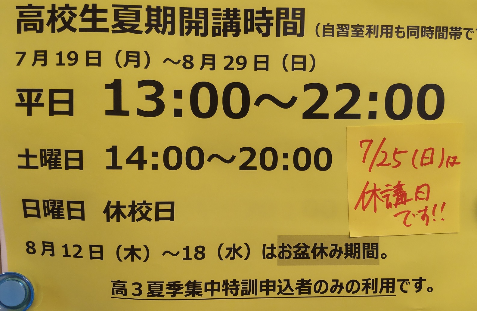 https://meirin-zemi.jp/classroom/gokiso_k/DSC_0142.JPG