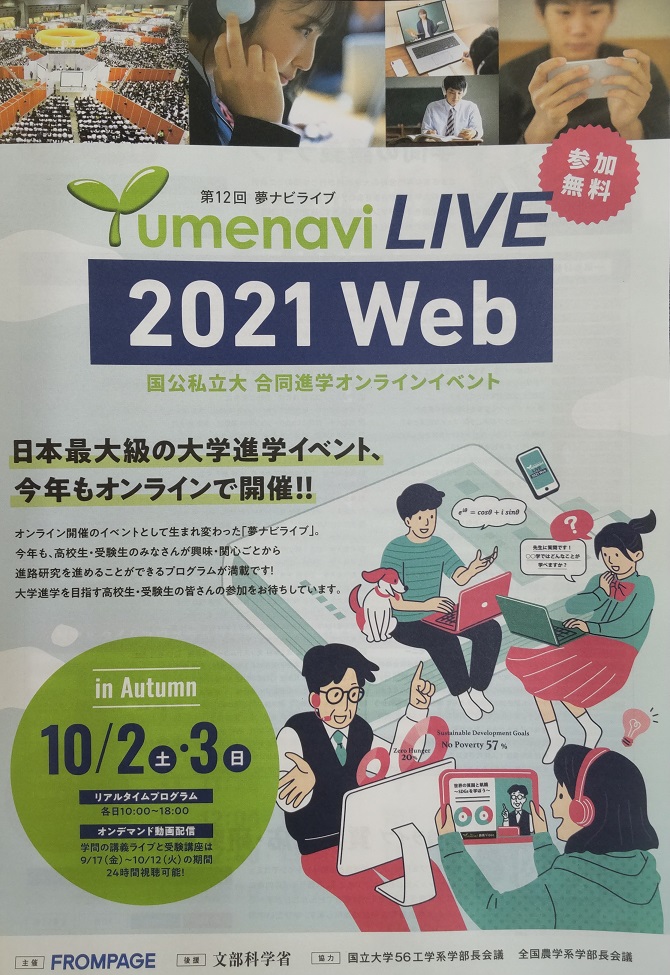 https://meirin-zemi.jp/classroom/gokiso_k/DSC_0209.JPG