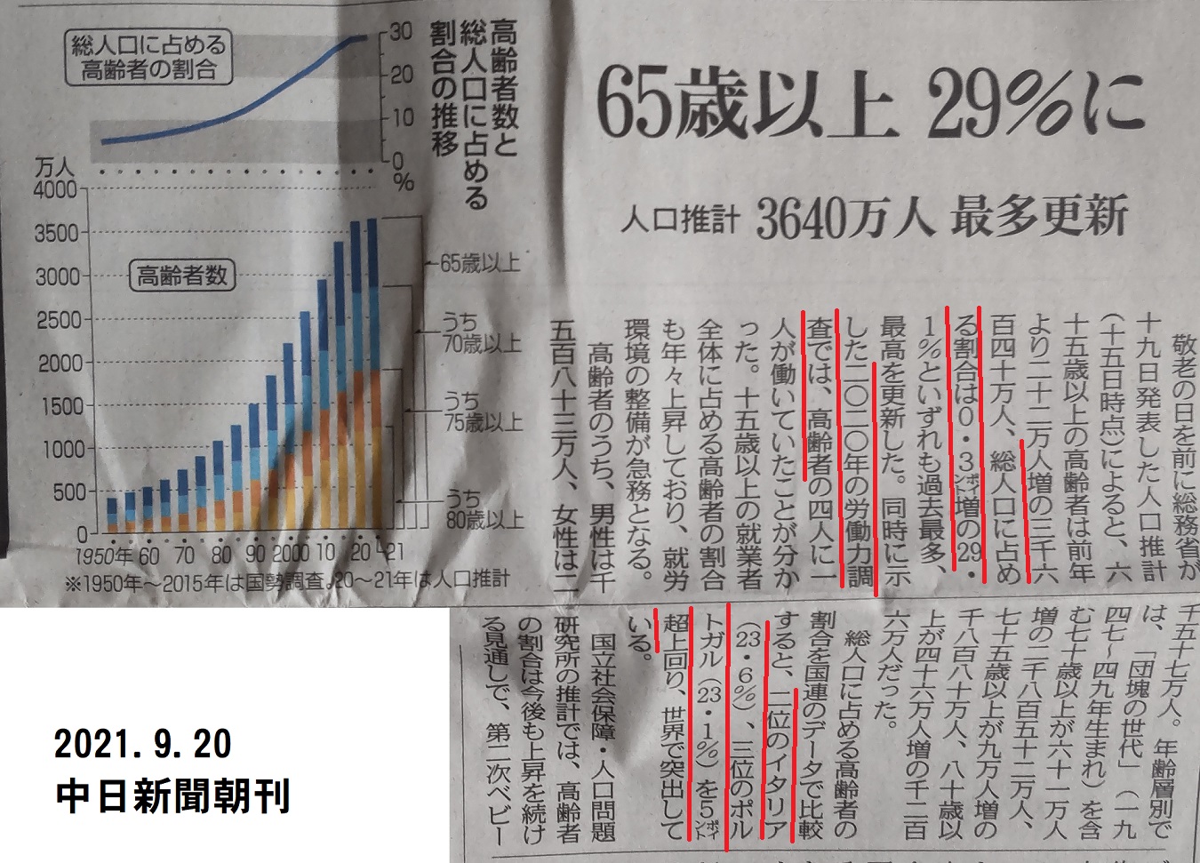 https://meirin-zemi.jp/classroom/gokiso_k/DSC_0220.JPG