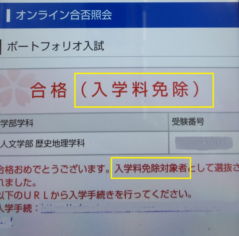 https://meirin-zemi.jp/classroom/gokiso_k/DSC_0276.JPG