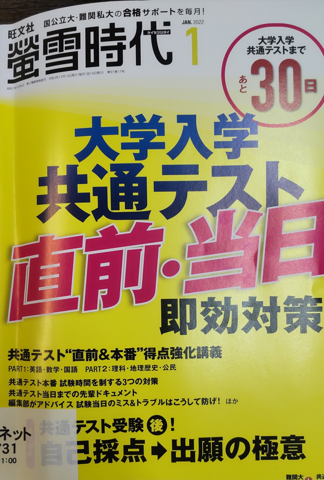 https://meirin-zemi.jp/classroom/gokiso_k/DSC_0358~2.JPG