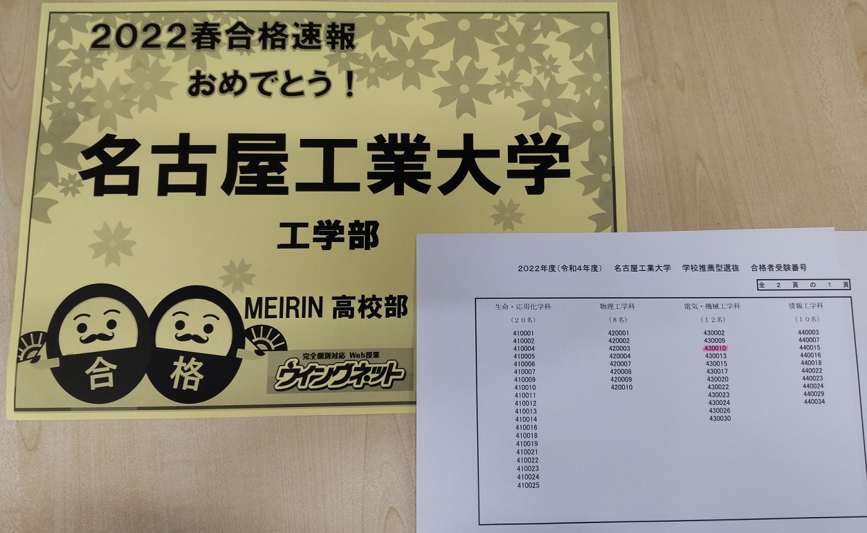 https://meirin-zemi.jp/classroom/gokiso_k/DSC_0451.JPG