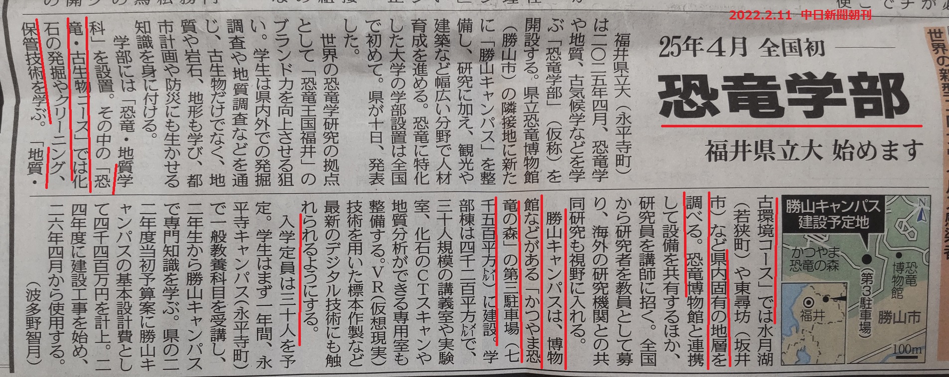 https://meirin-zemi.jp/classroom/gokiso_k/DSC_0471.JPG