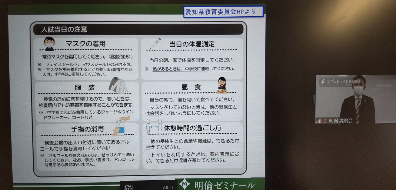 https://meirin-zemi.jp/classroom/gokiso_k/DSC_0492.JPG
