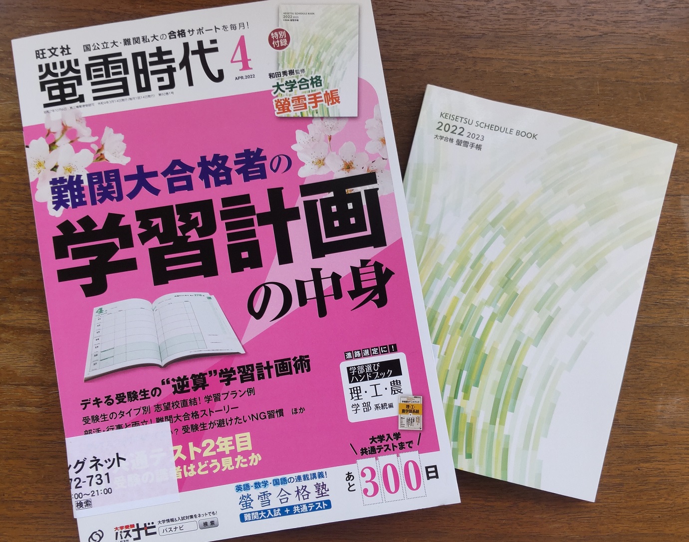 https://meirin-zemi.jp/classroom/gokiso_k/DSC_0559.JPG