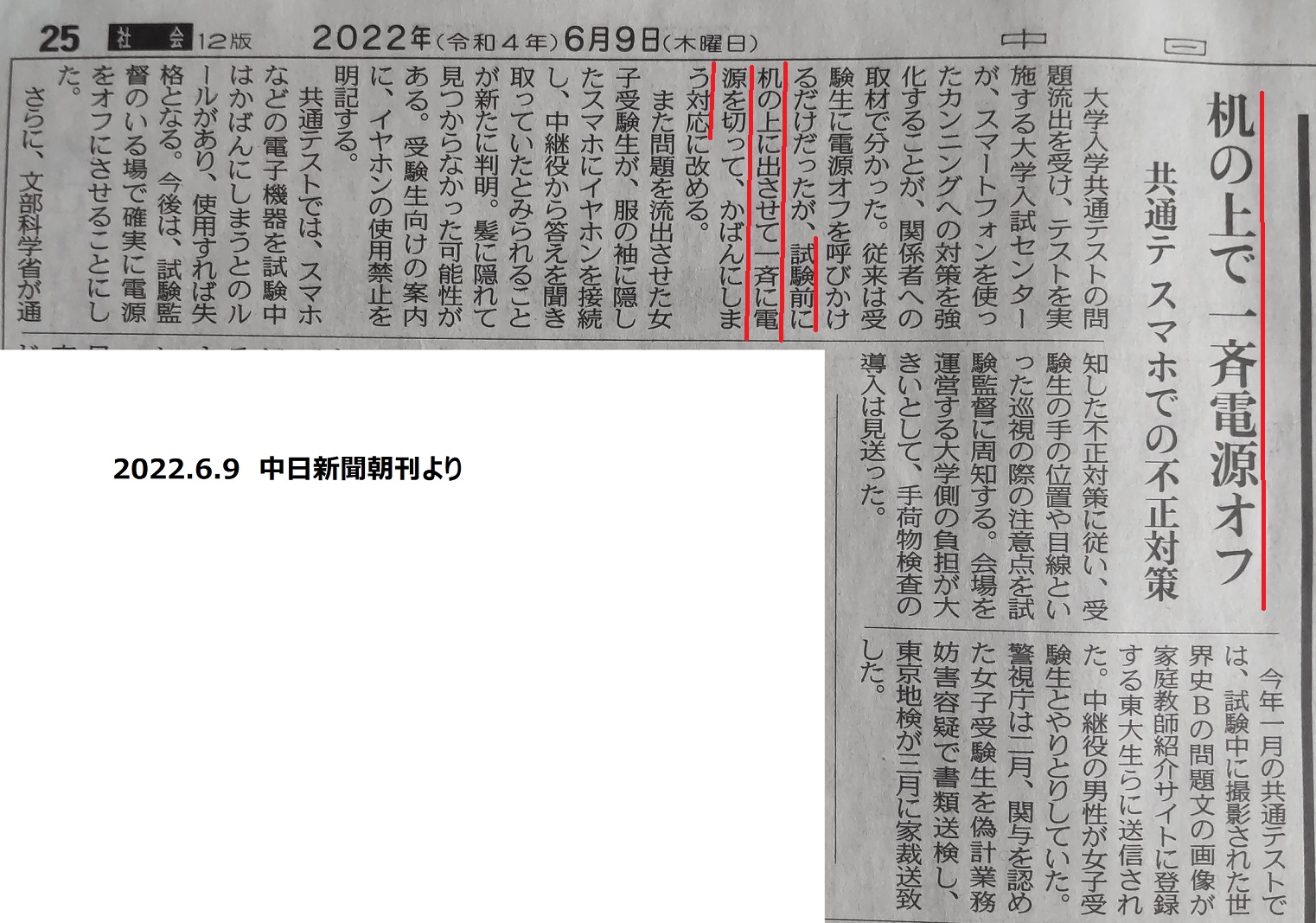 https://meirin-zemi.jp/classroom/gokiso_k/DSC_0668.JPG