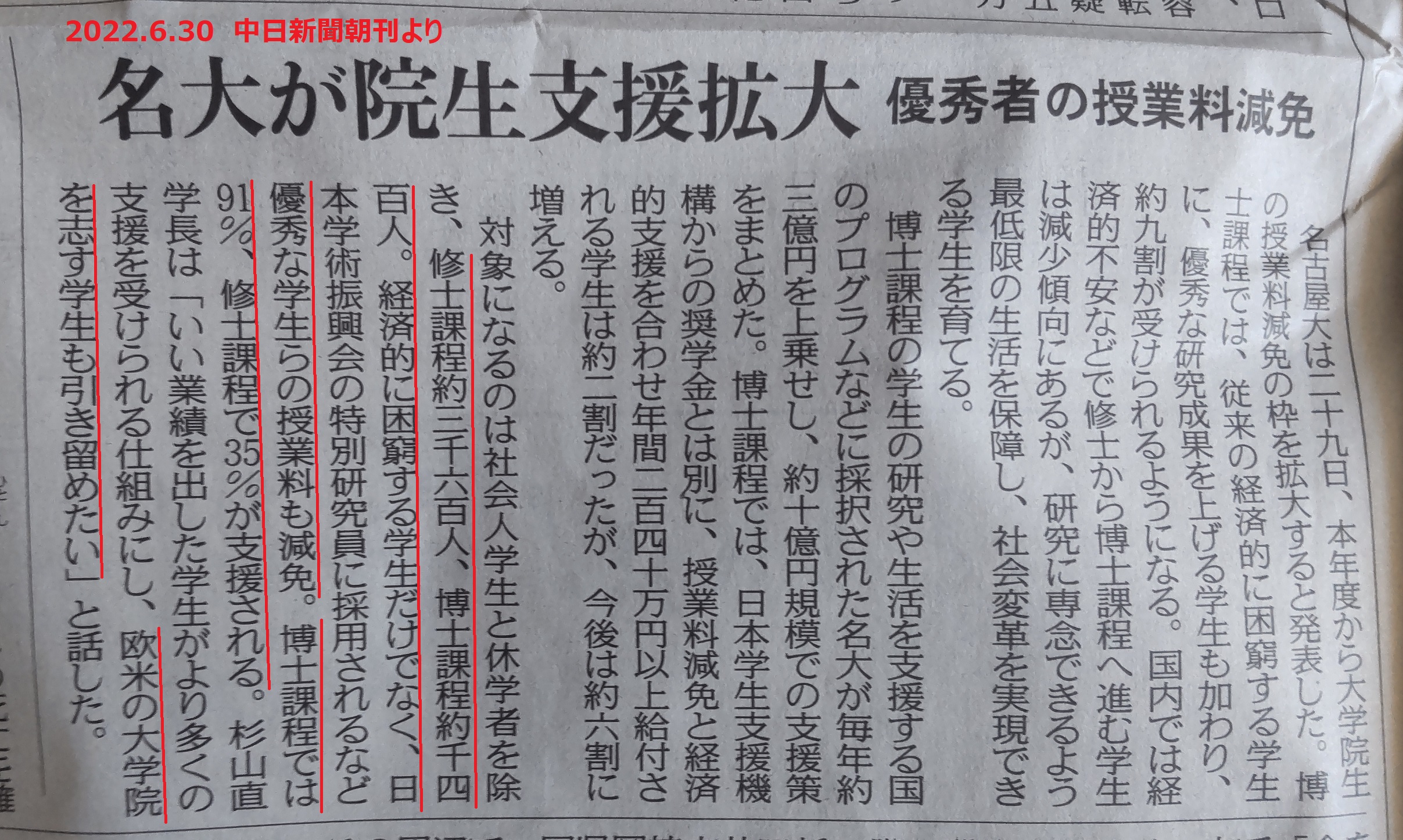 https://meirin-zemi.jp/classroom/gokiso_k/DSC_0715.JPG