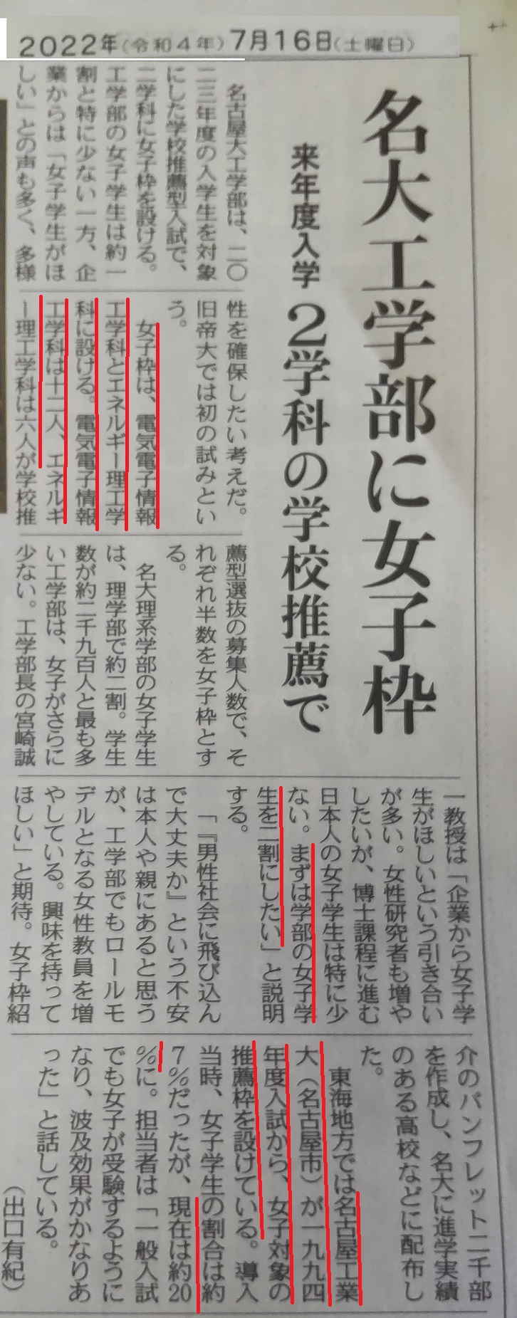https://meirin-zemi.jp/classroom/gokiso_k/DSC_0747.JPG